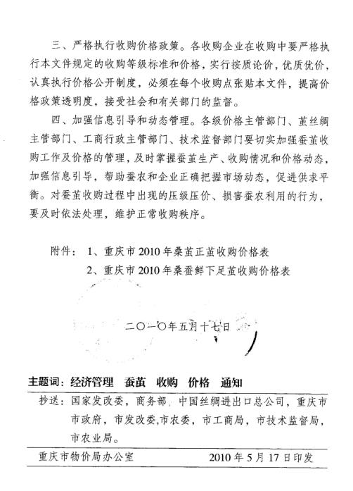 放大