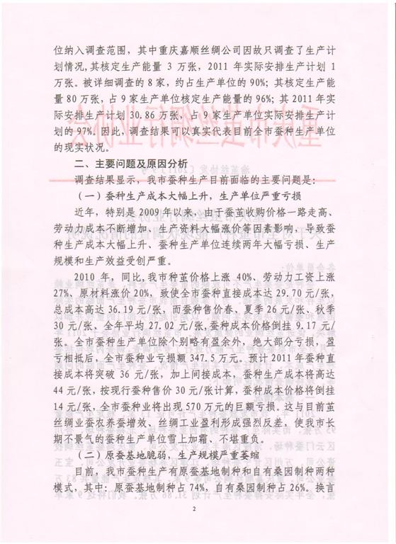 放大
