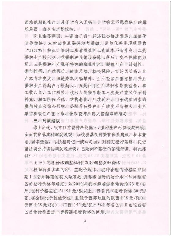 放大