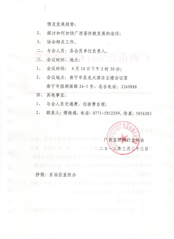 放大