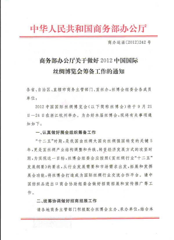 放大