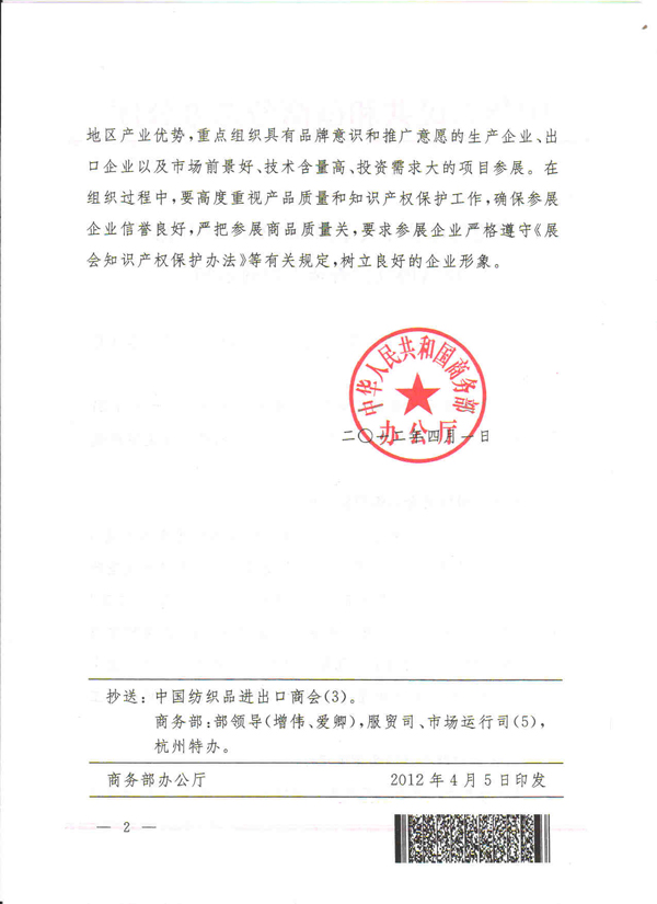 放大