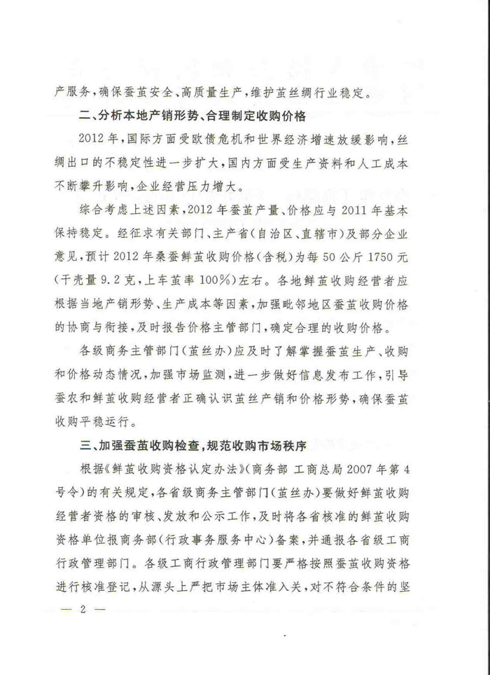 放大